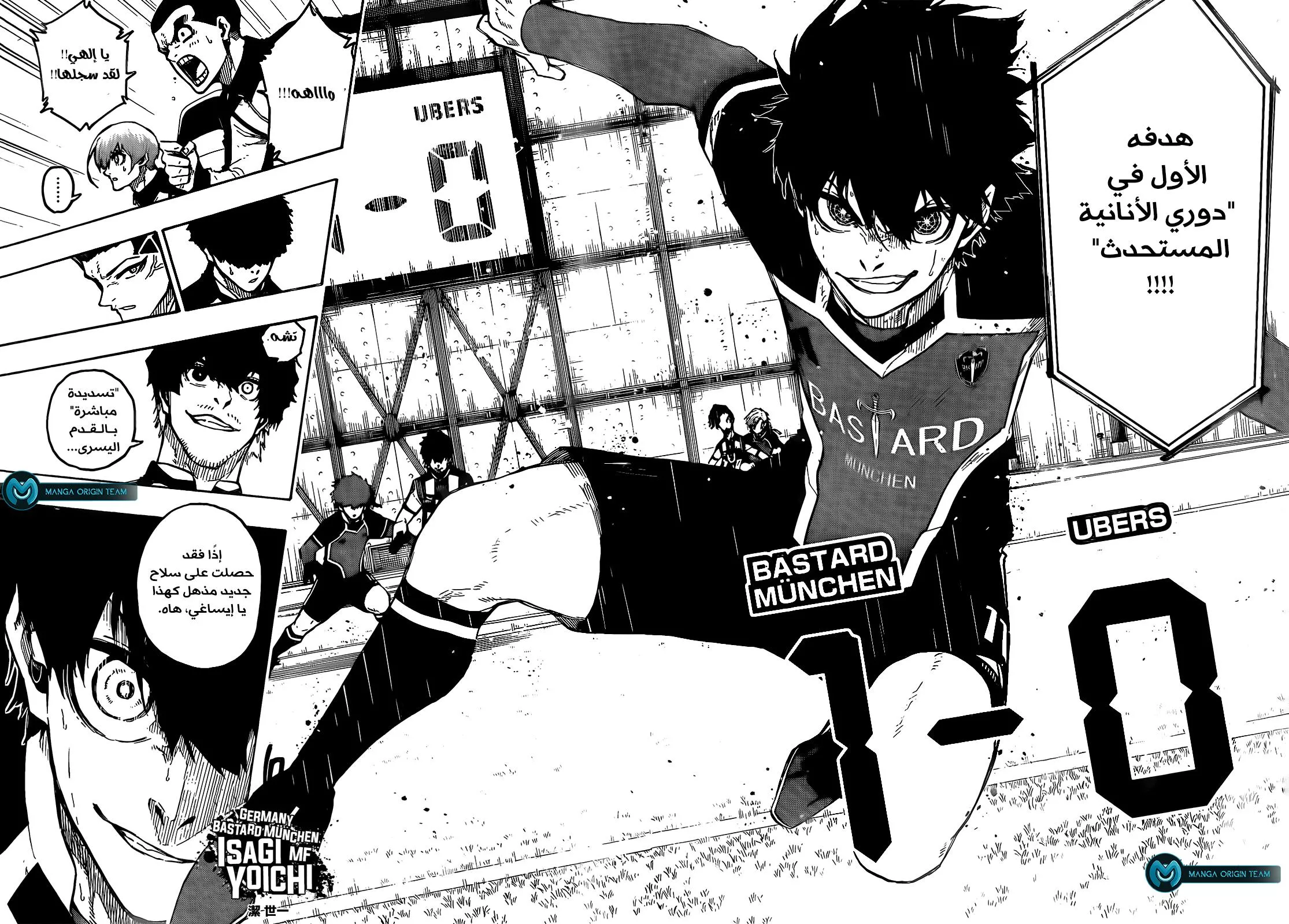 Read Blue Lock AR Manga Online