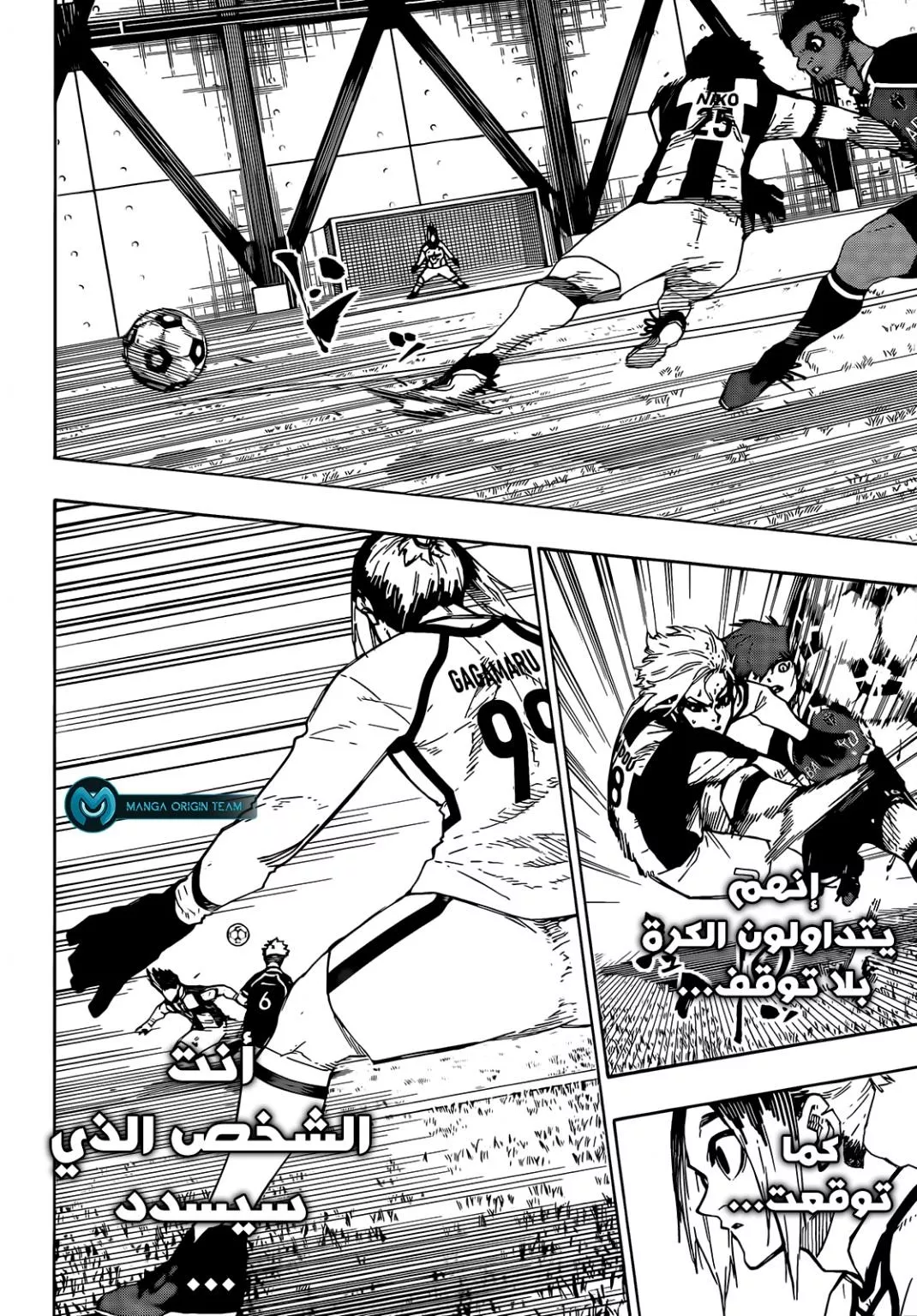 Read Blue Lock AR Manga Online