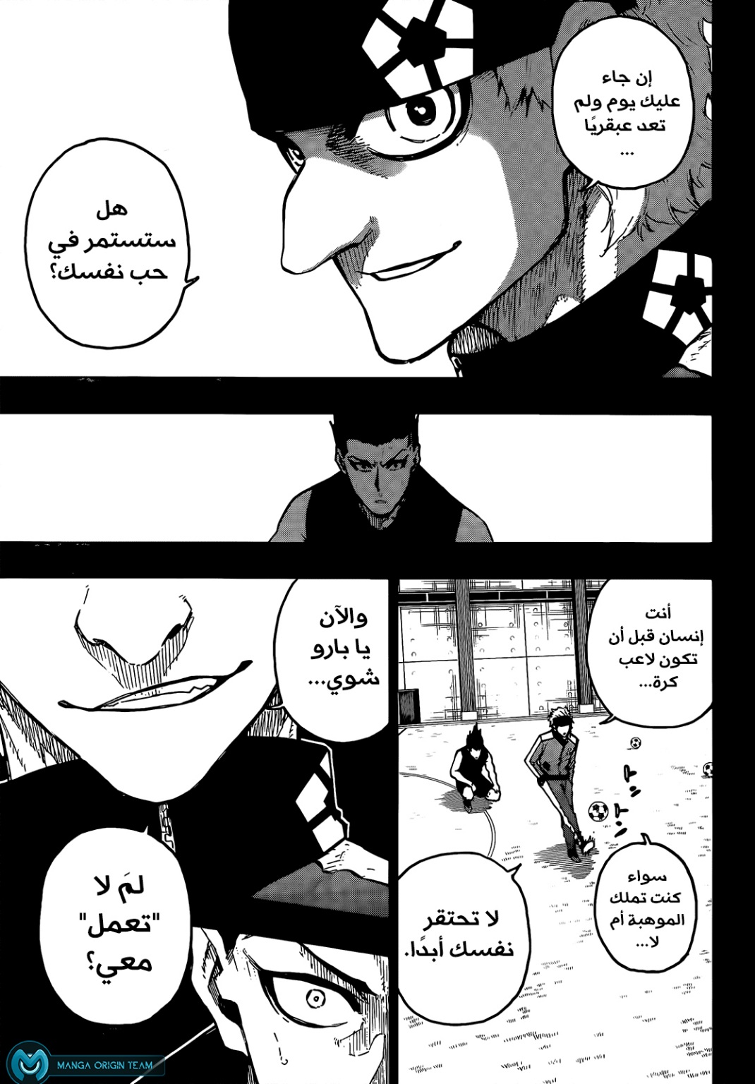 Read Blue Lock AR Manga Online