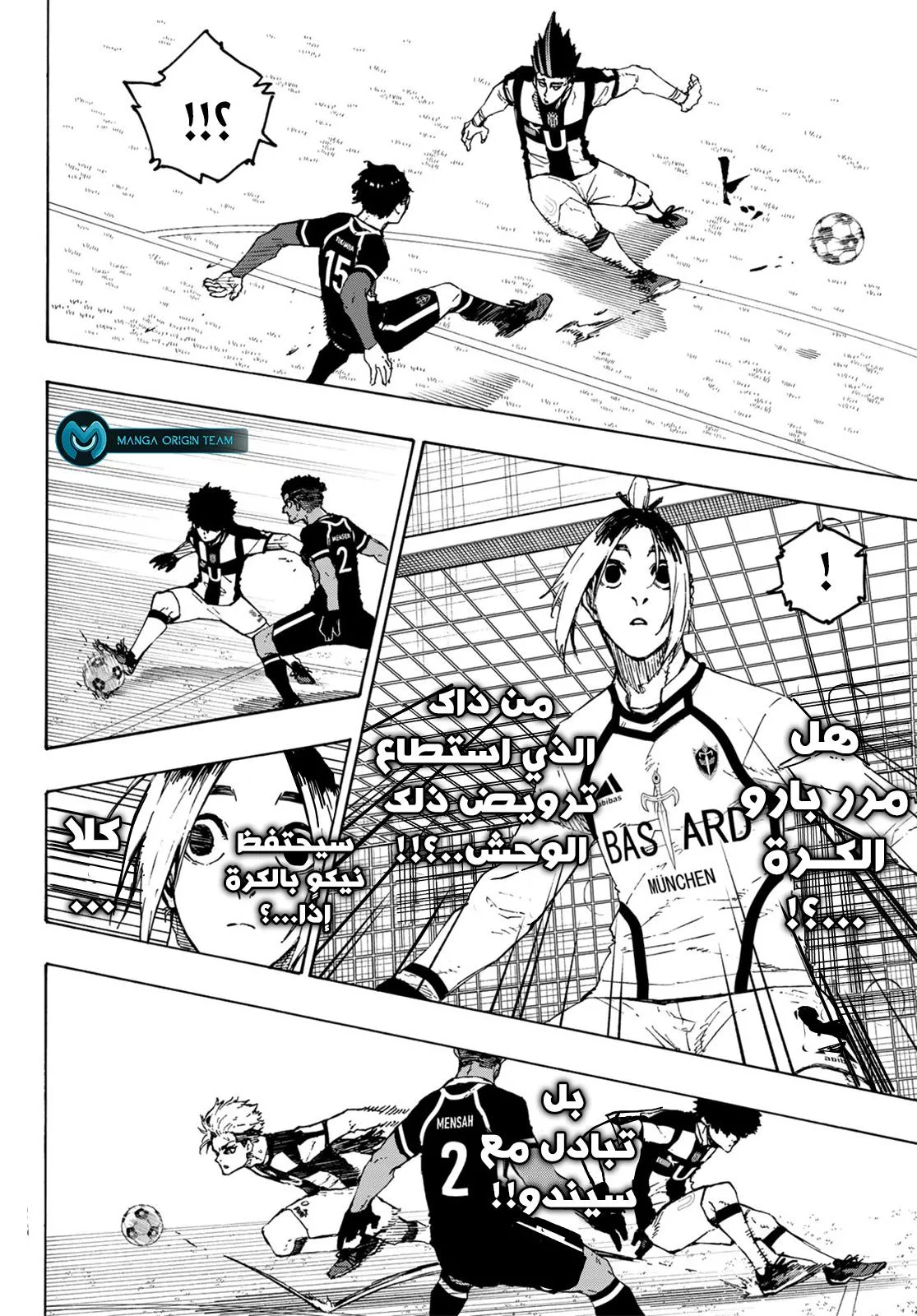 Read Blue Lock AR Manga Online