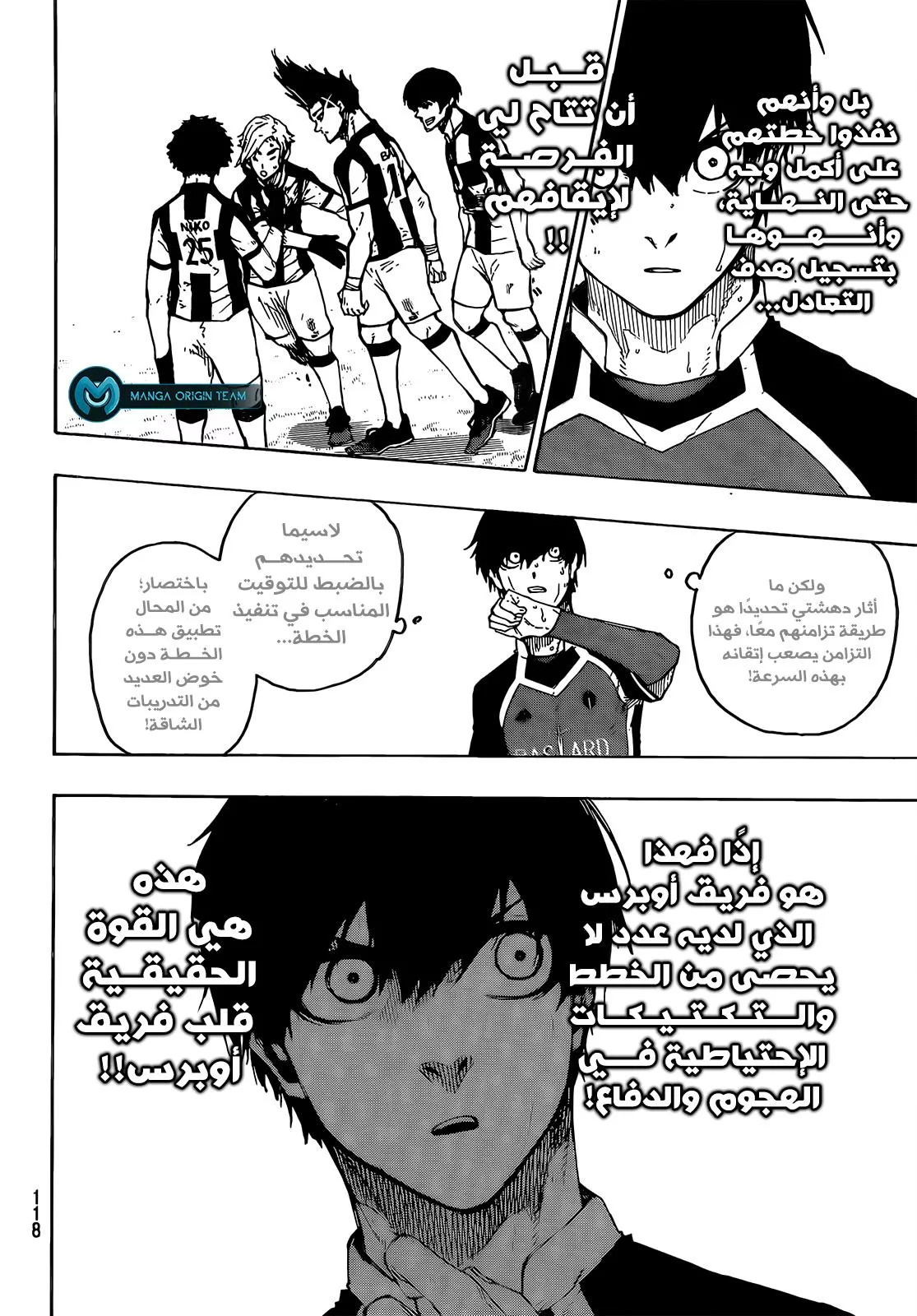 Read Blue Lock AR Manga Online