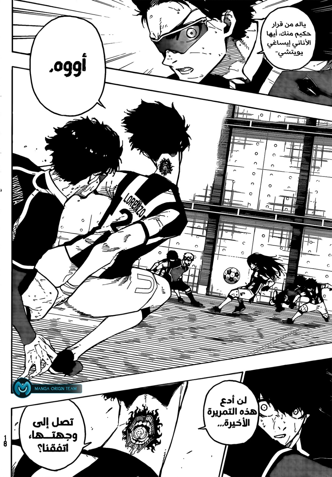 Read Blue Lock AR Manga Online