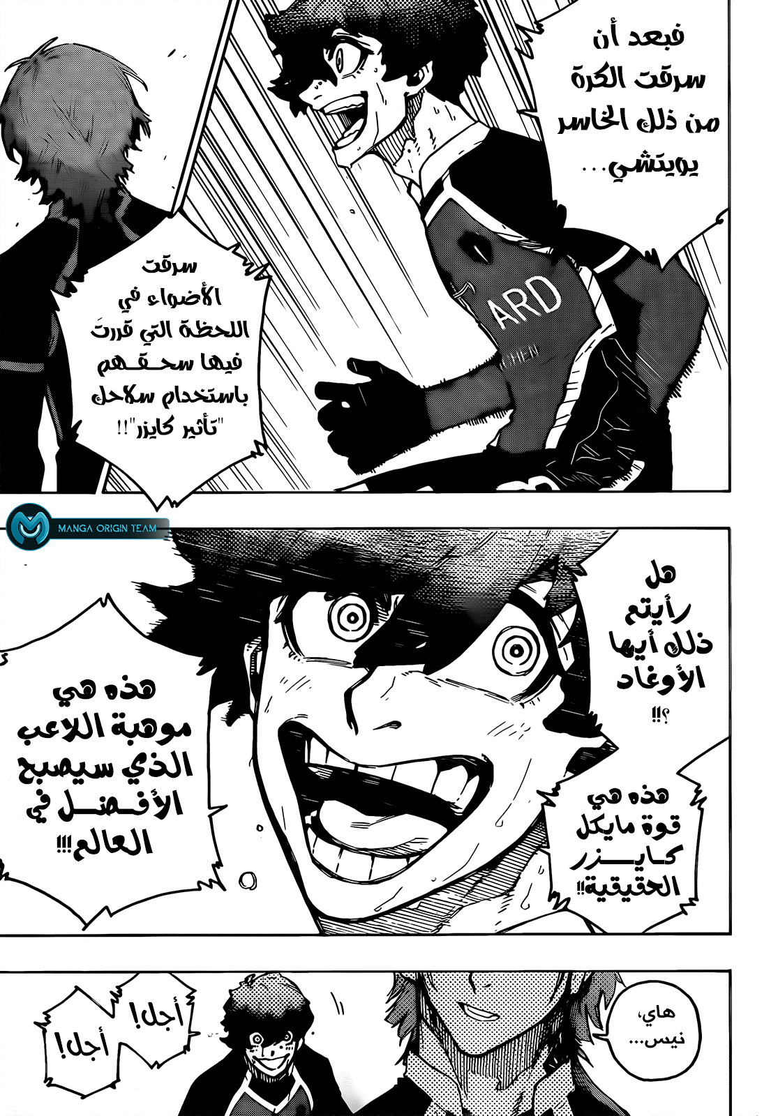 Read Blue Lock AR Manga Online