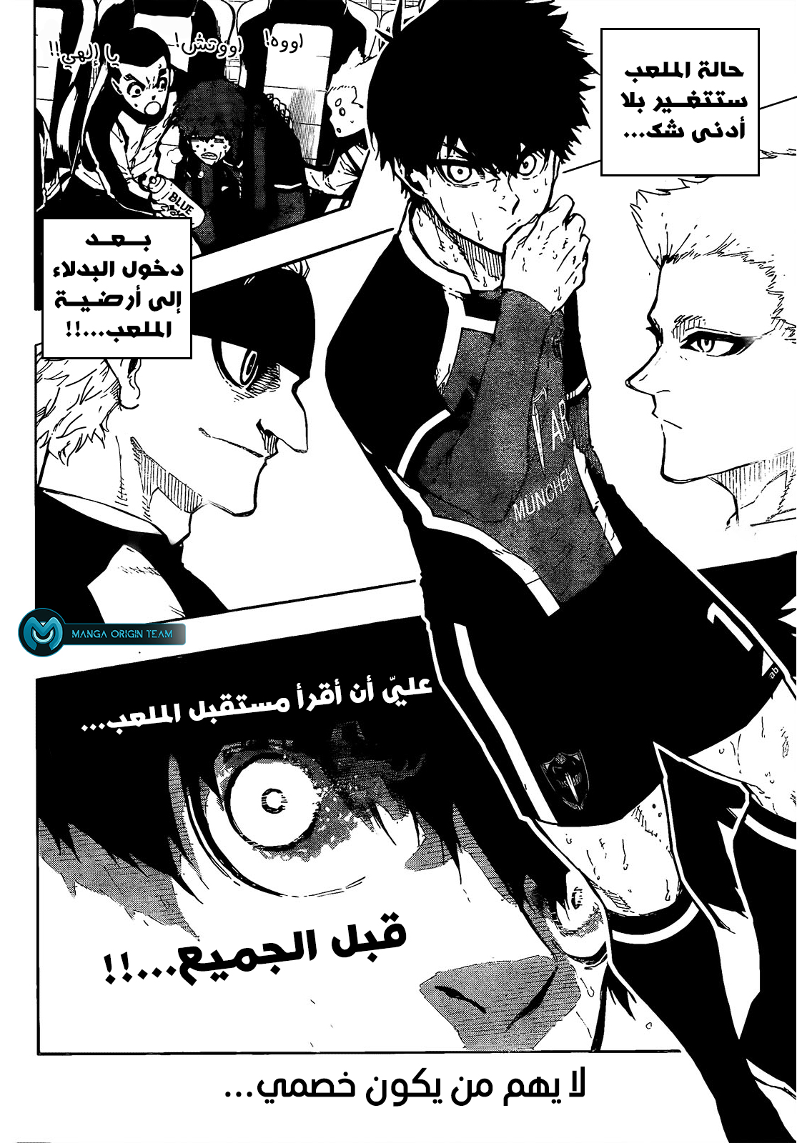 Read Blue Lock AR Manga Online