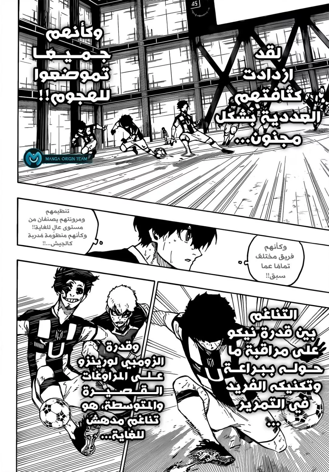 Read Blue Lock AR Manga Online