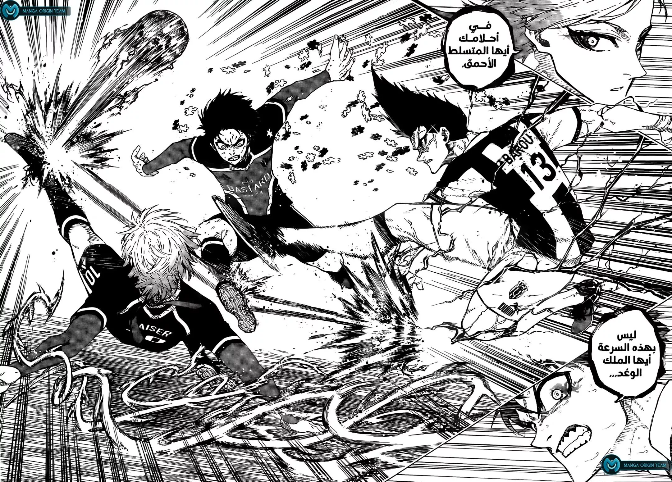 Read Blue Lock AR Manga Online