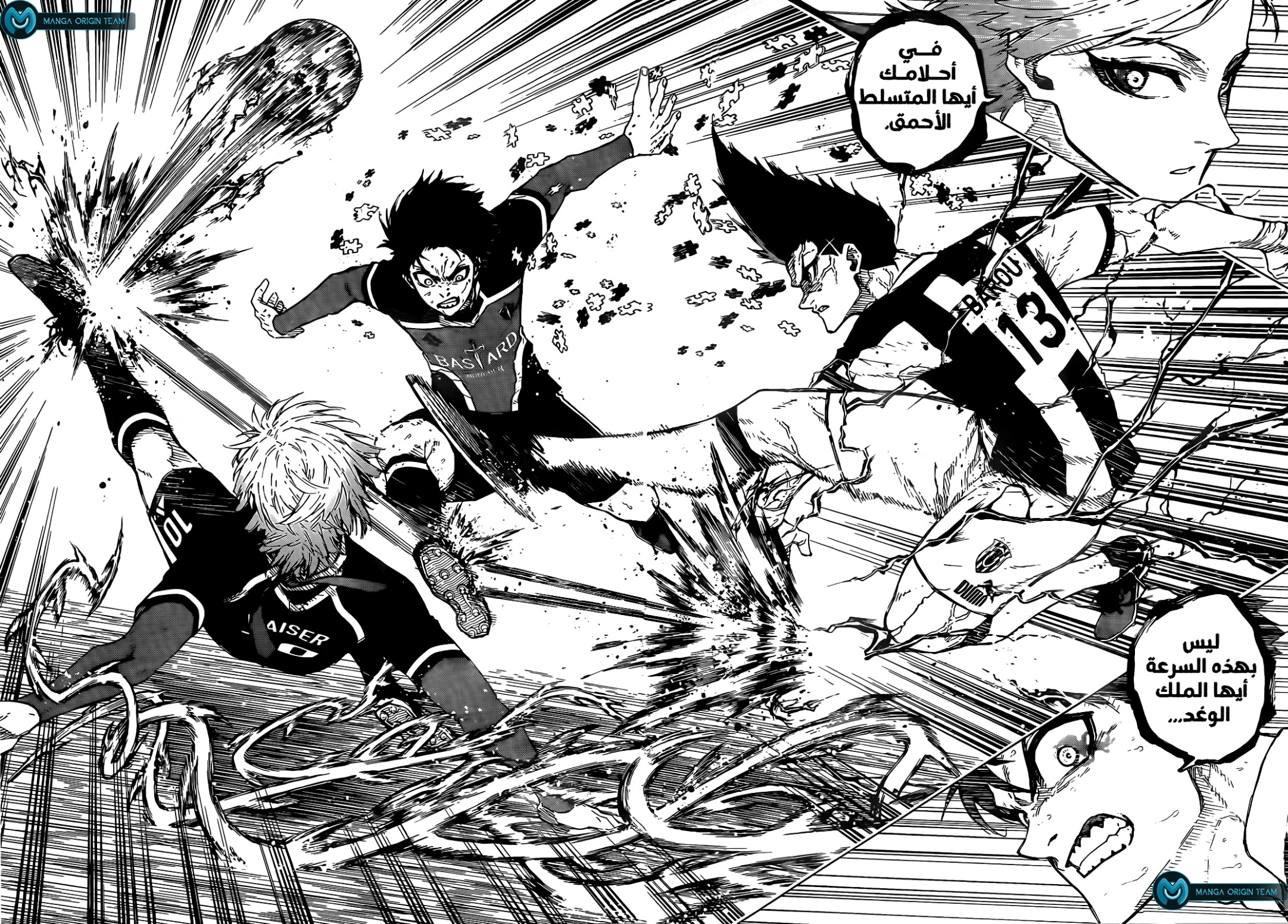 Read Blue Lock AR Manga Online