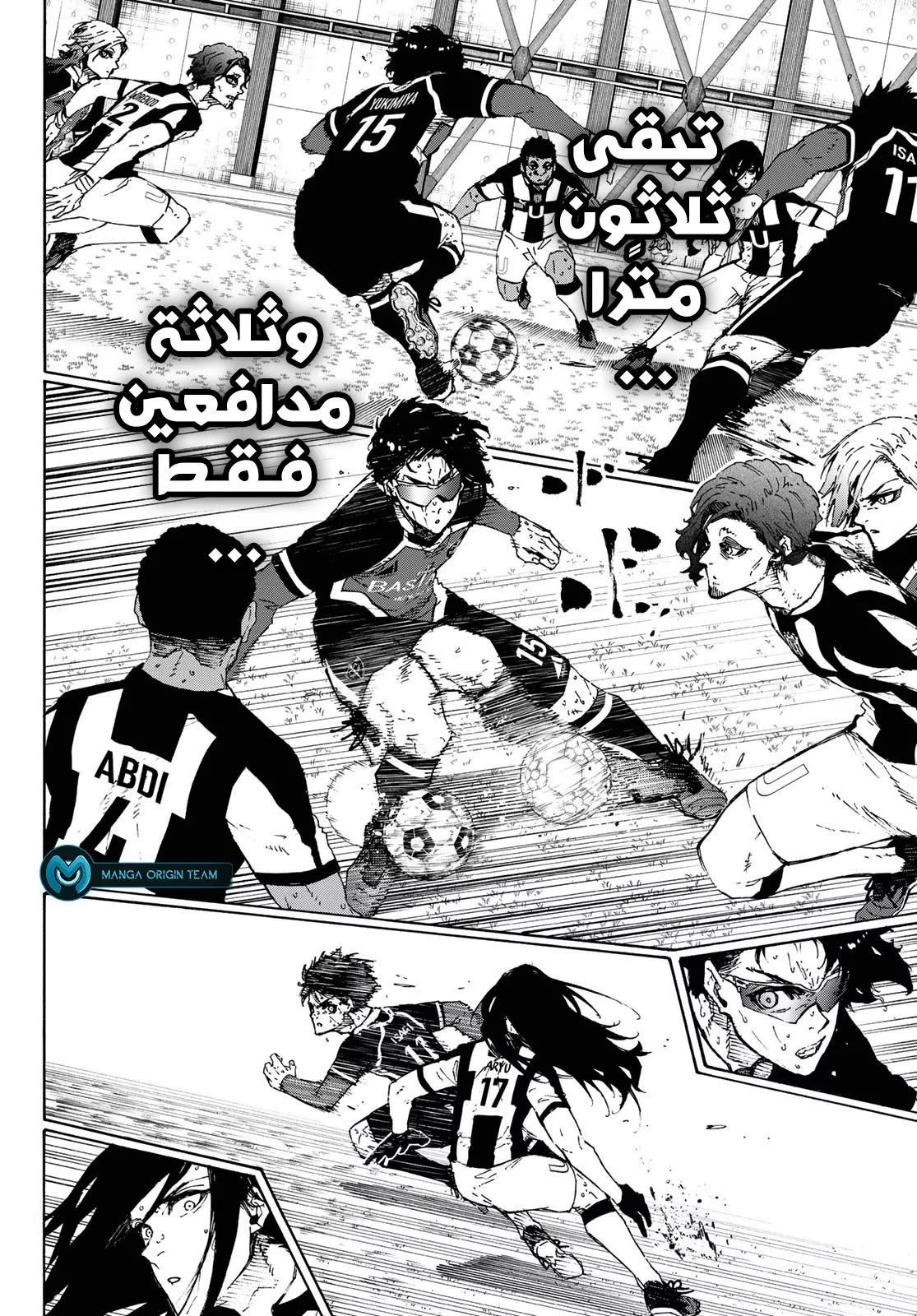 Read Blue Lock AR Manga Online