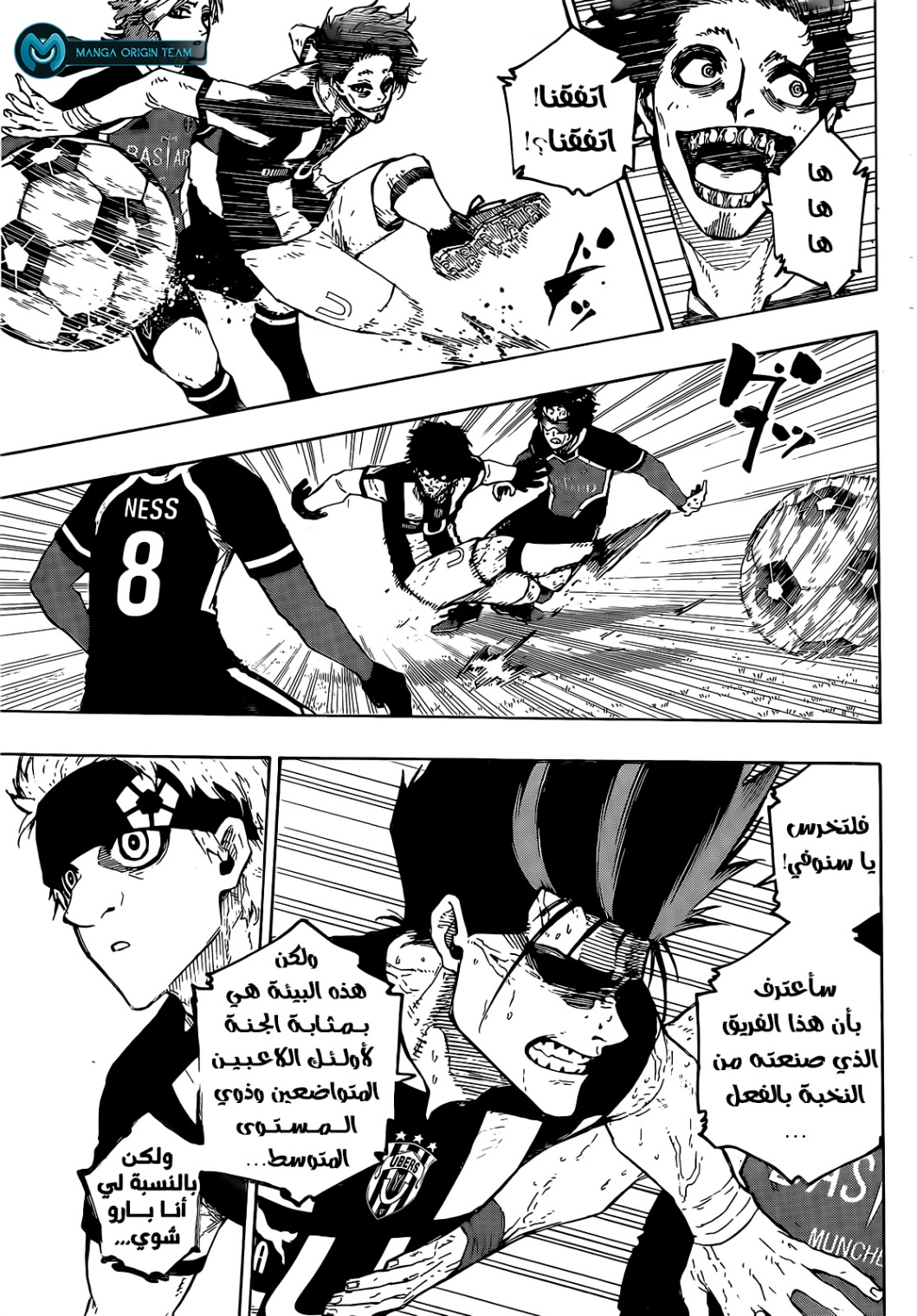 Read Blue Lock AR Manga Online