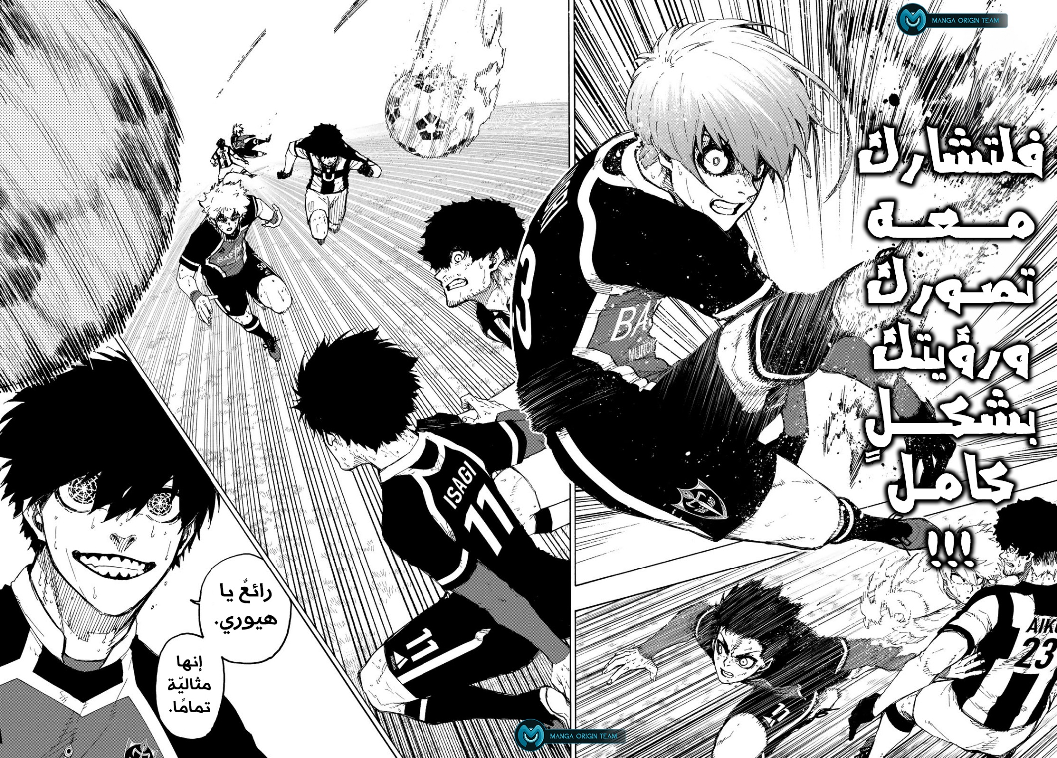 Read Blue Lock AR Manga Online