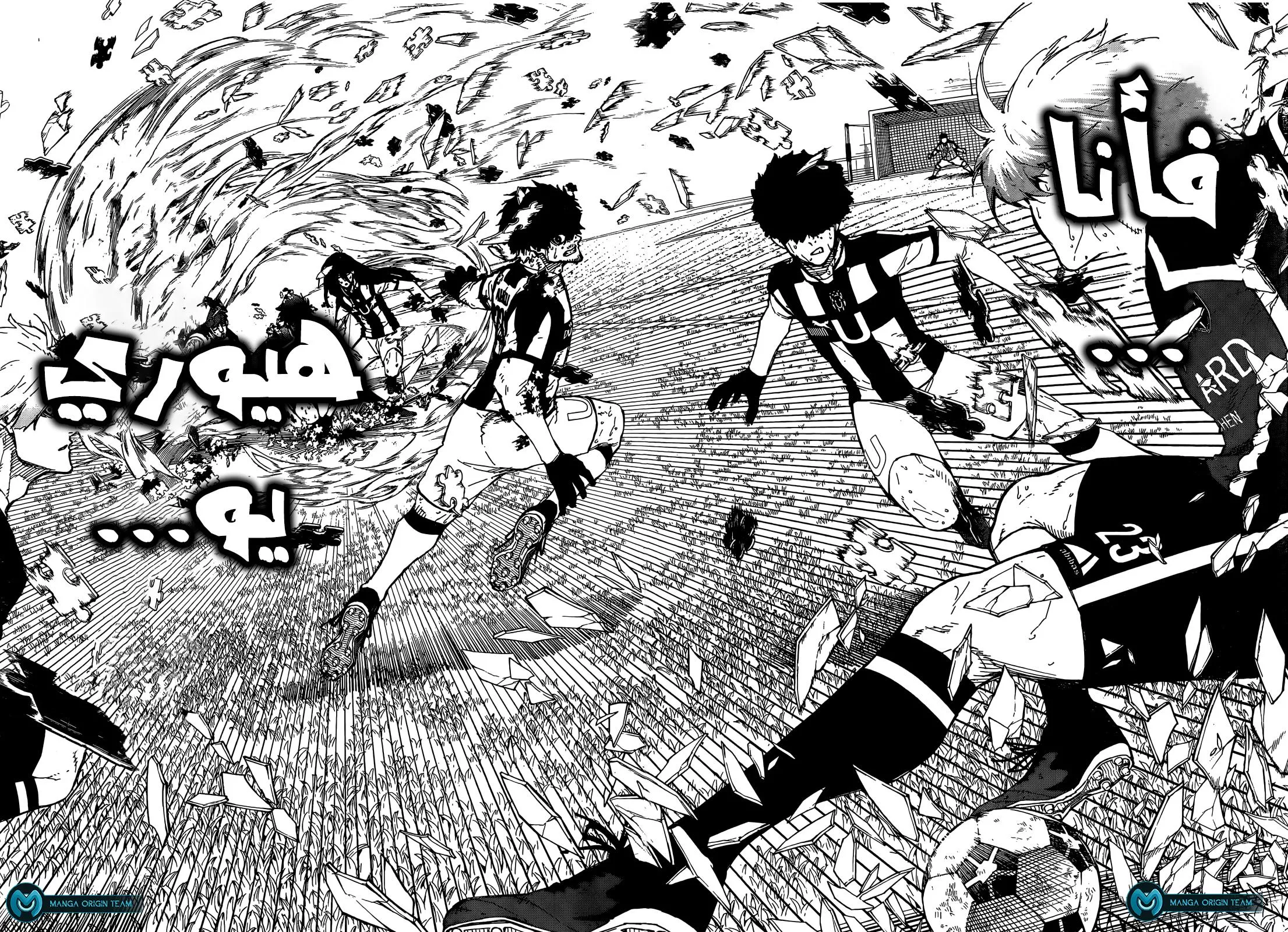 Read Blue Lock AR Manga Online