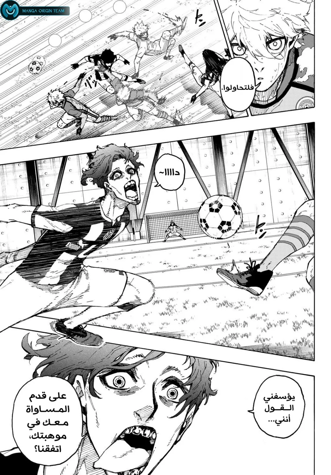 Read Blue Lock AR Manga Online