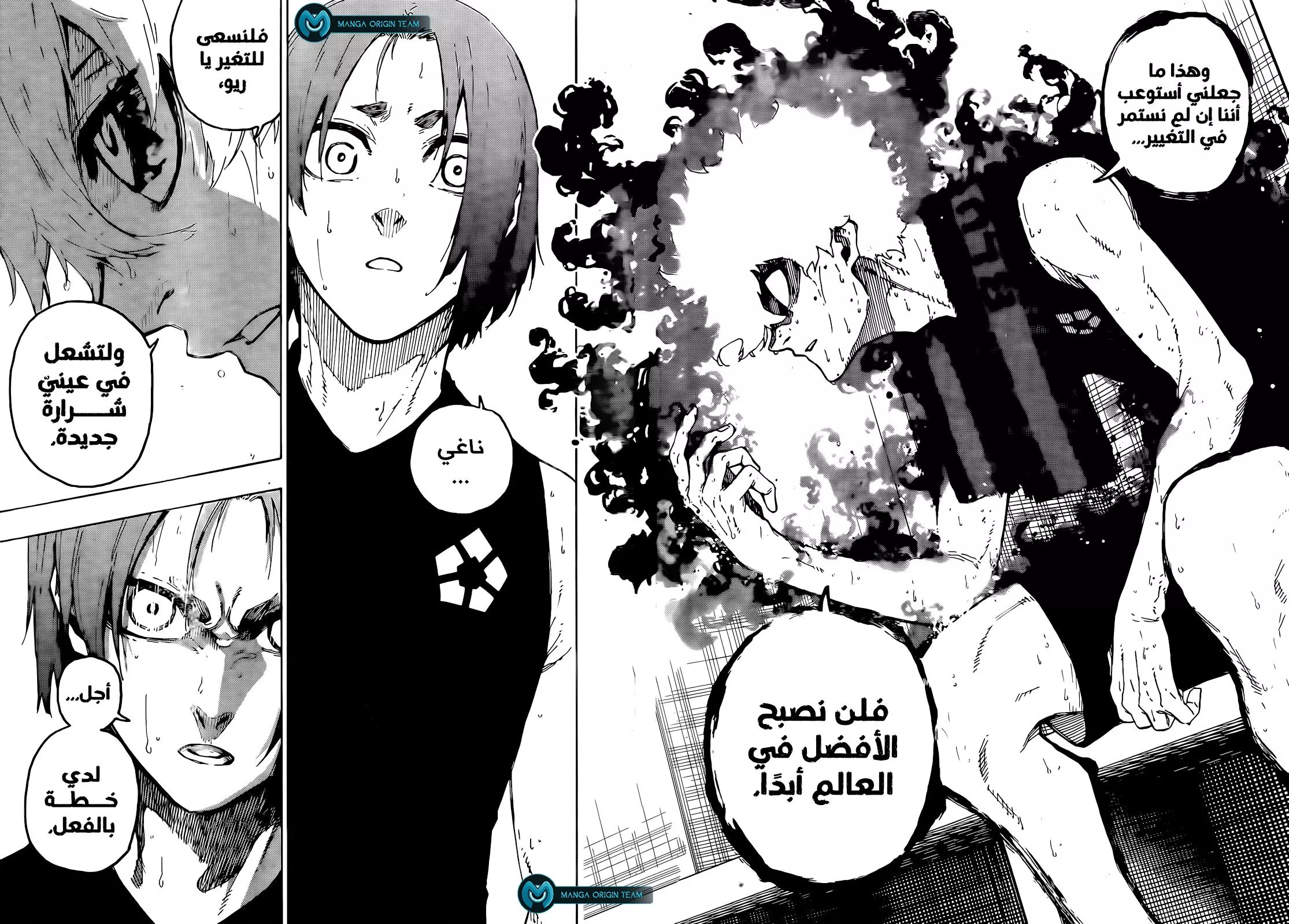 Read Blue Lock AR Manga Online