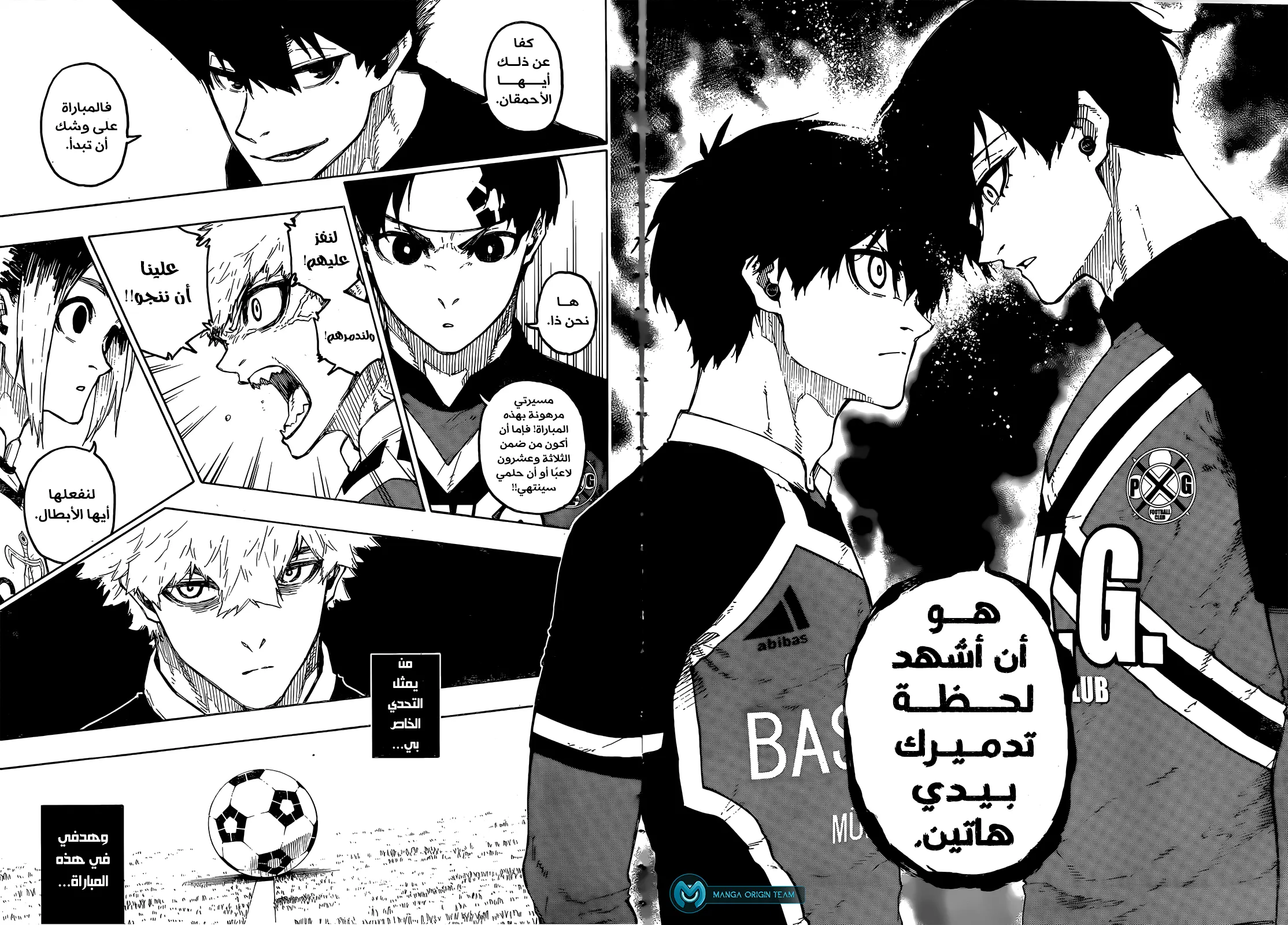 Read Blue Lock AR Manga Online