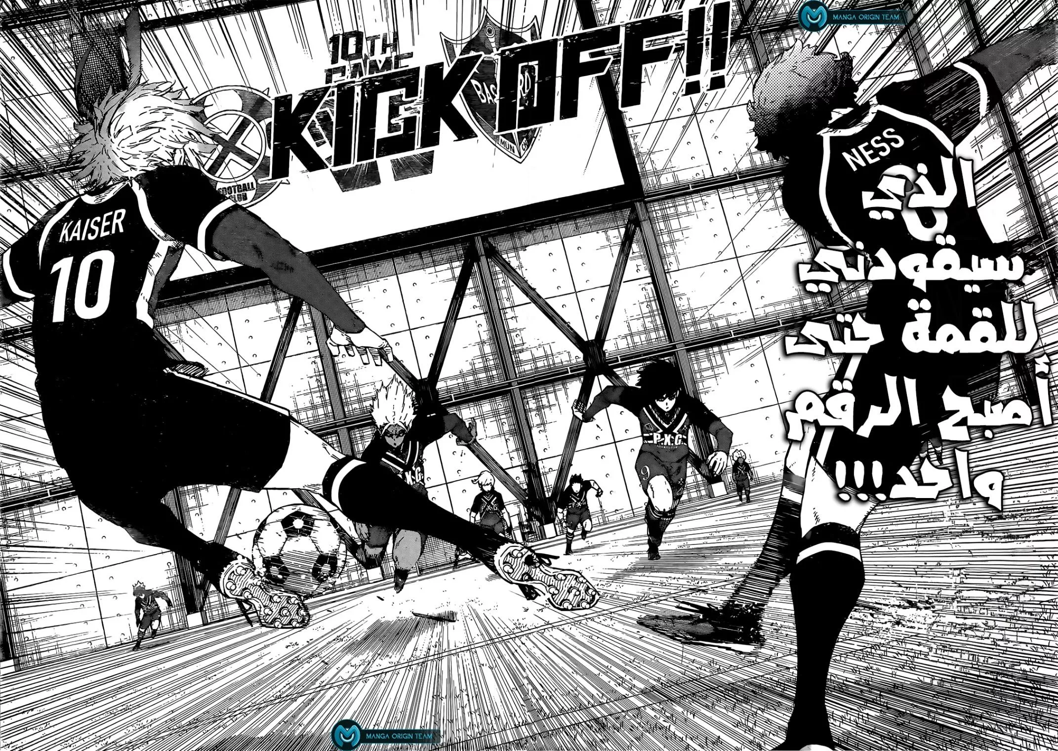 Read Blue Lock AR Manga Online