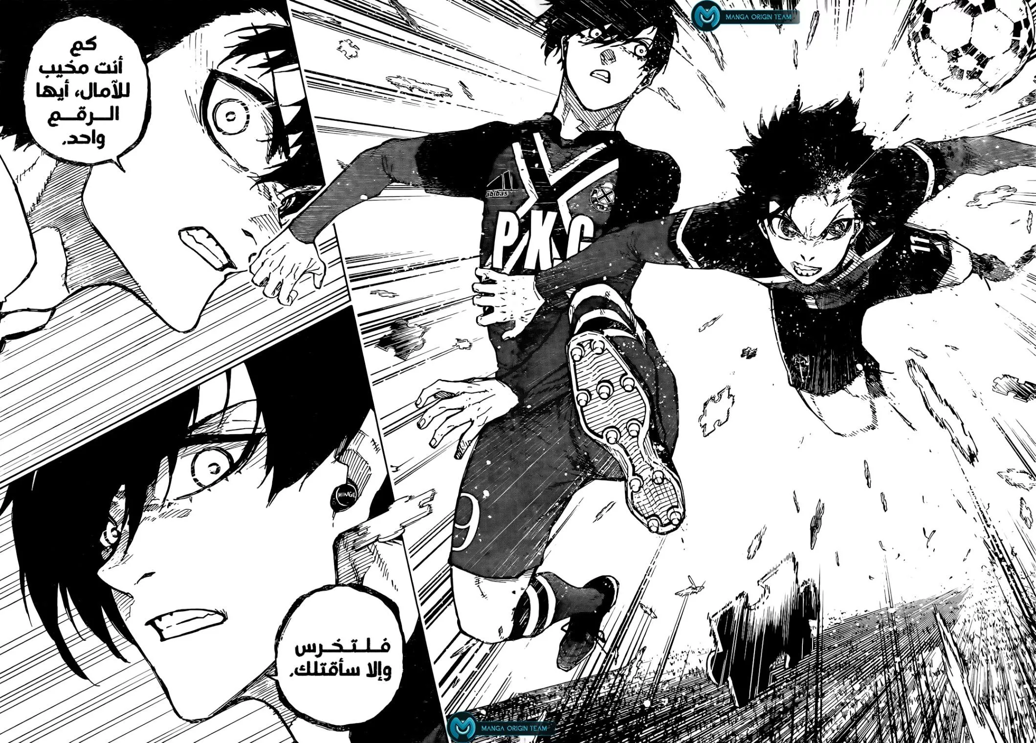 Read Blue Lock AR Manga Online