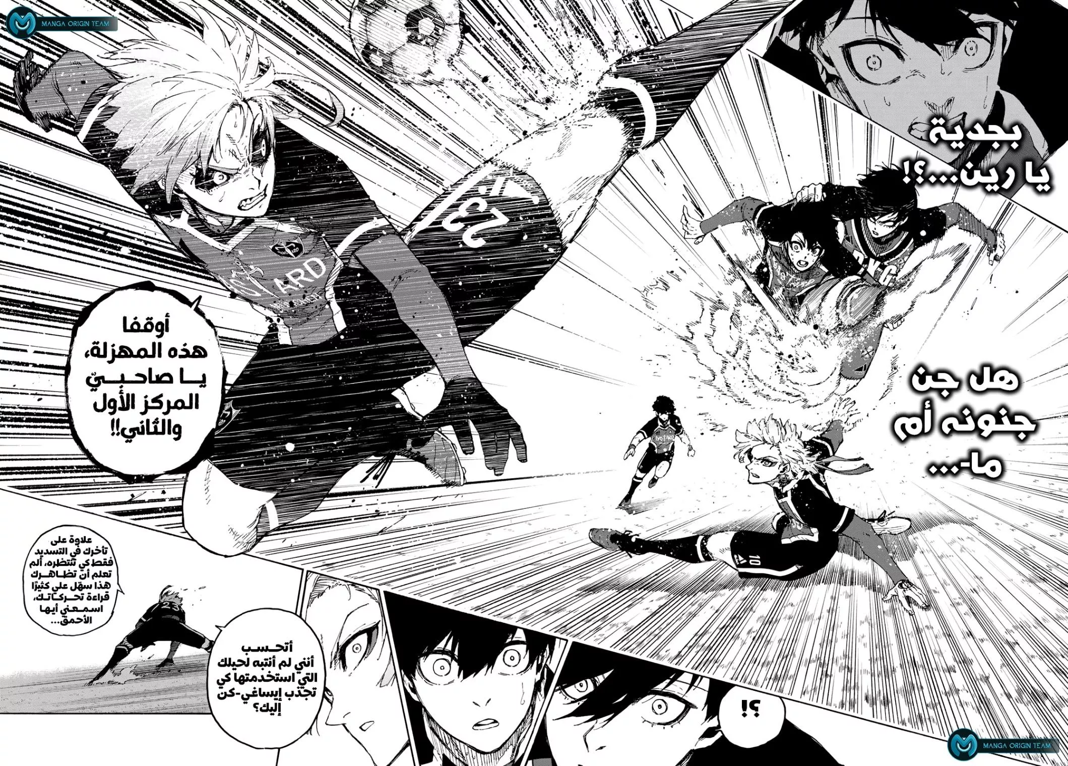 Read Blue Lock AR Manga Online