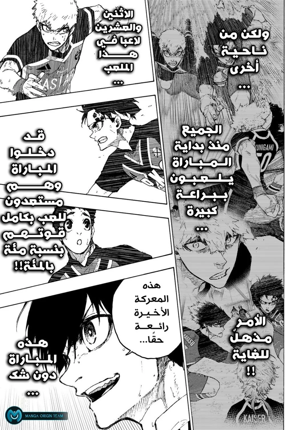 Read Blue Lock AR Manga Online