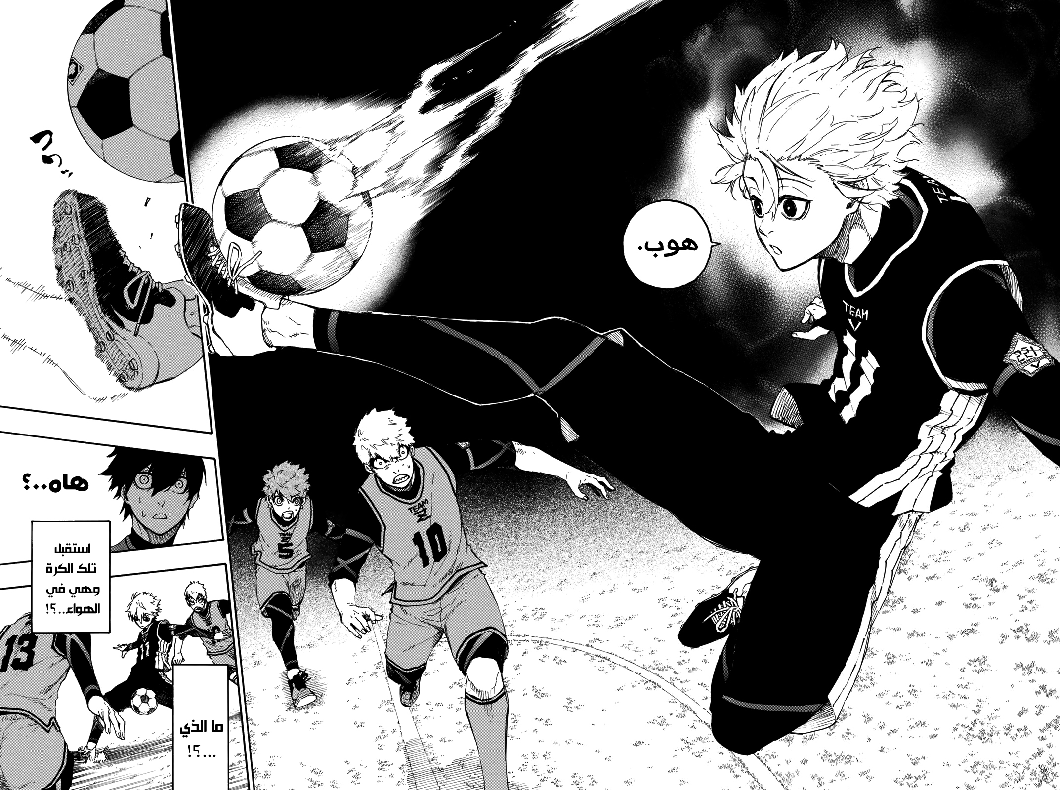 Read Blue Lock AR Manga Online