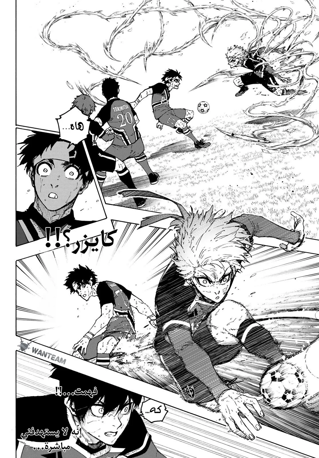 Read Blue Lock AR Manga Online