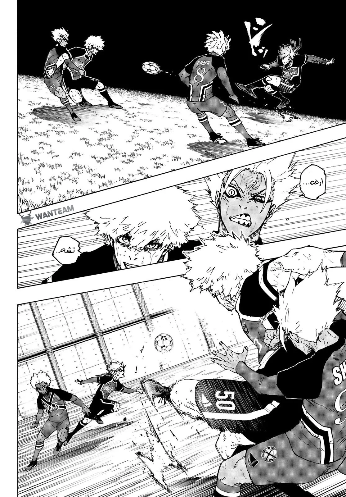 Read Blue Lock AR Manga Online