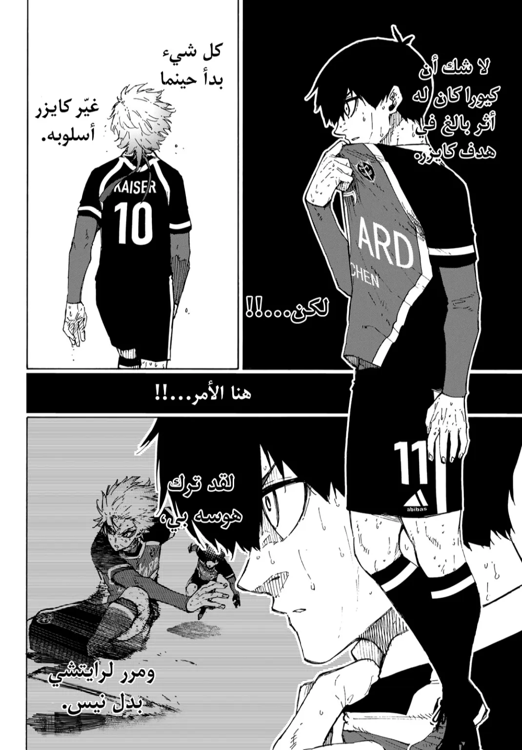 Read Blue Lock AR Manga Online