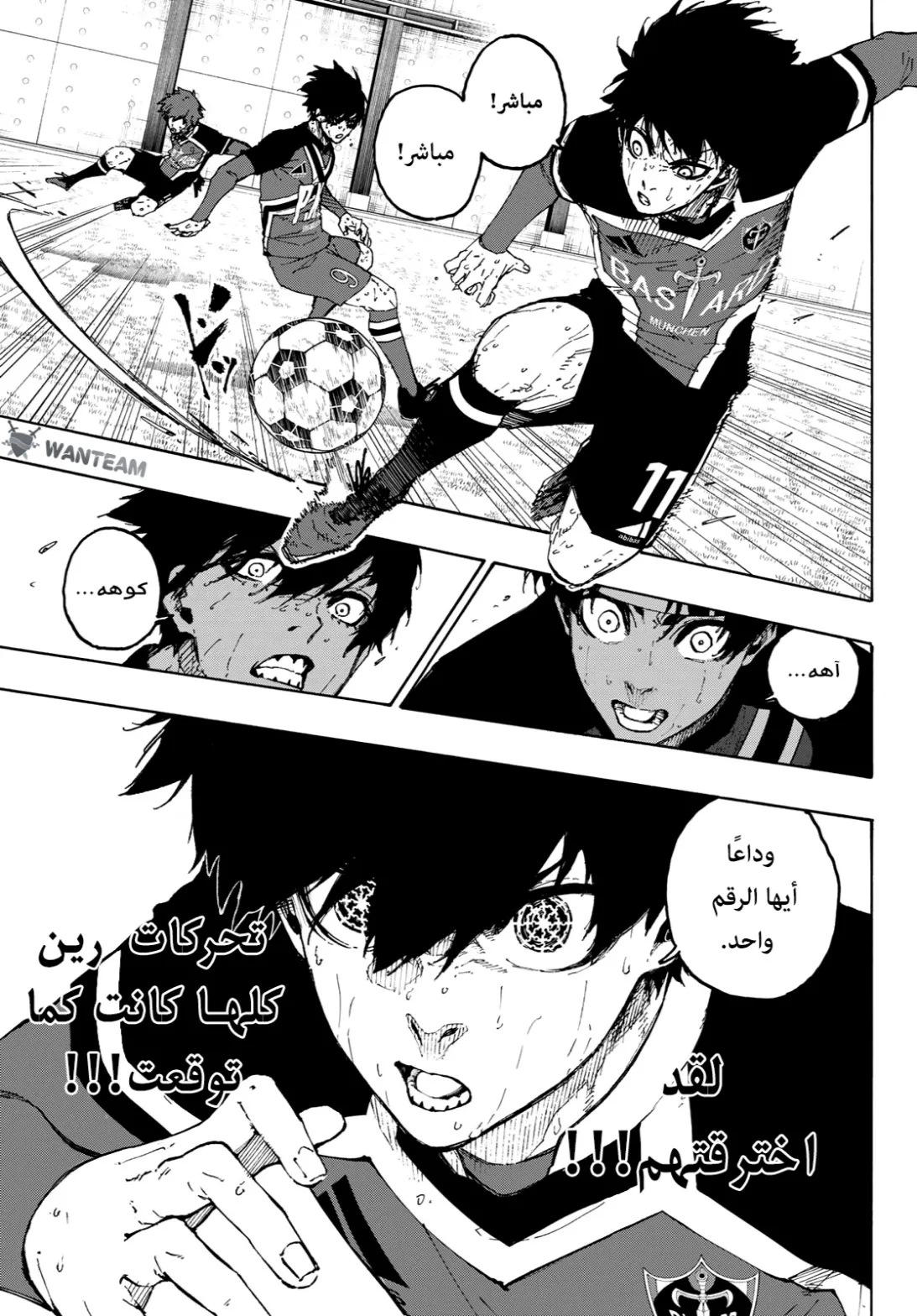 Read Blue Lock AR Manga Online