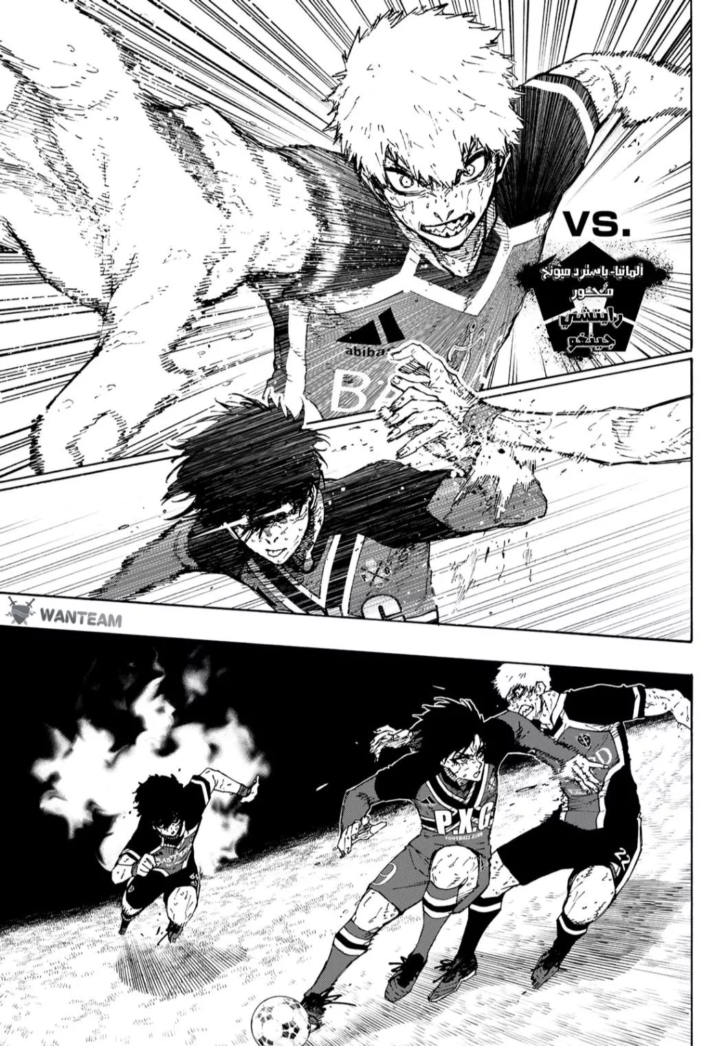 Read Blue Lock AR Manga Online