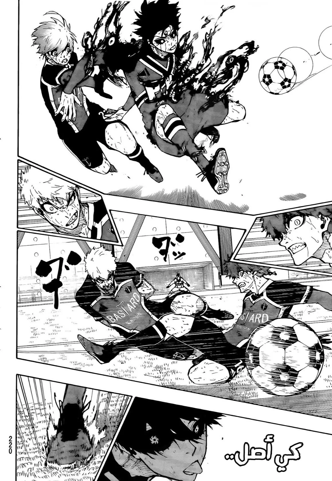 Read Blue Lock AR Manga Online