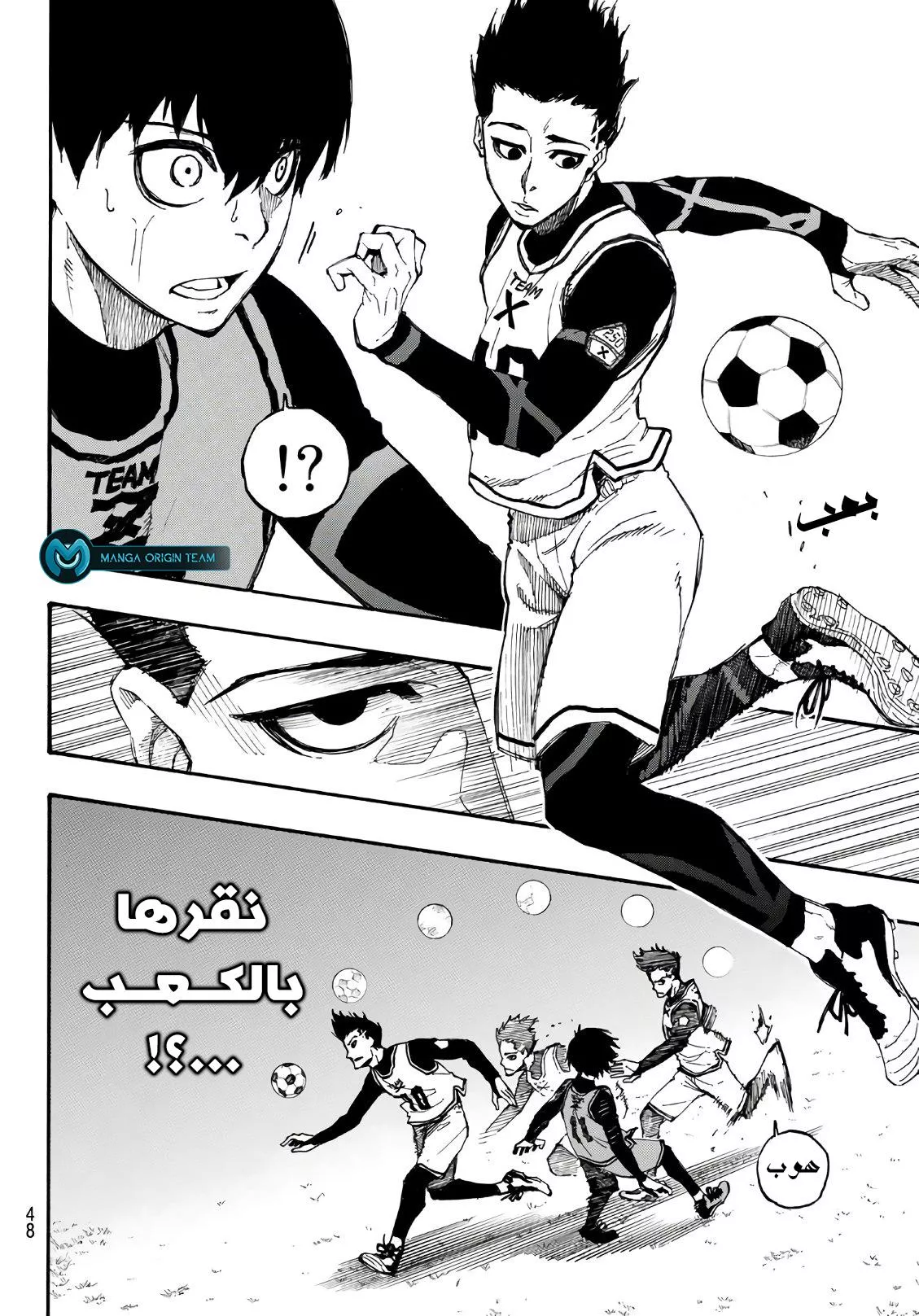 Read Blue Lock AR Manga Online