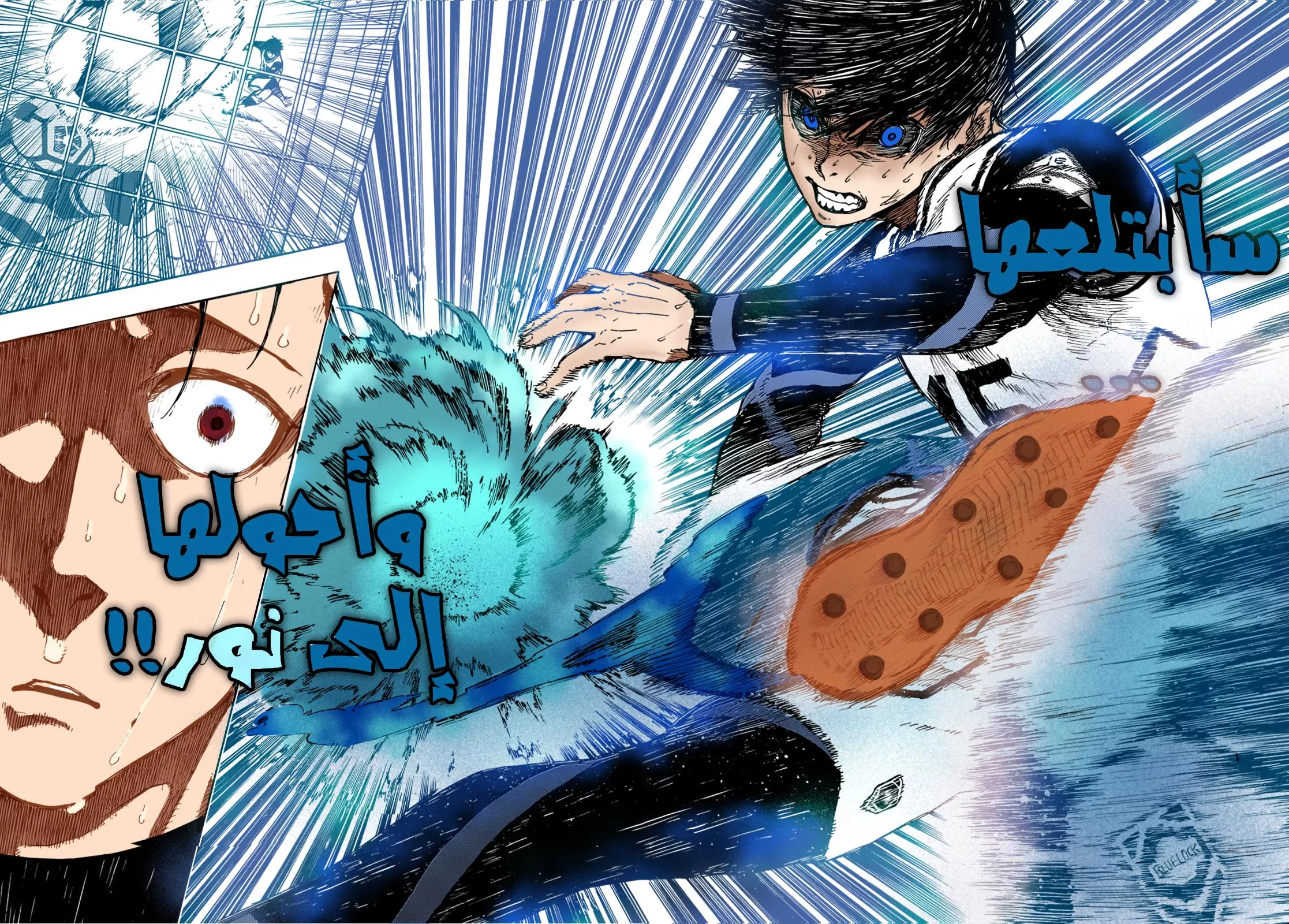 Read Blue Lock AR Manga Online