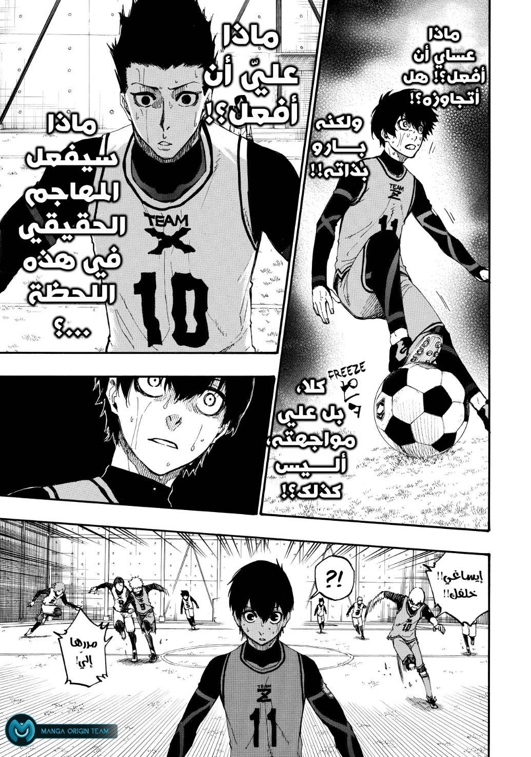 Read Blue Lock AR Manga Online