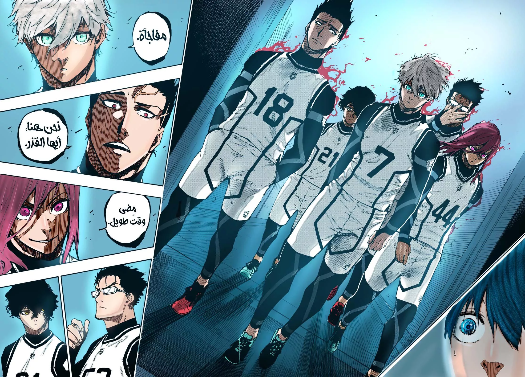 Read Blue Lock AR Manga Online