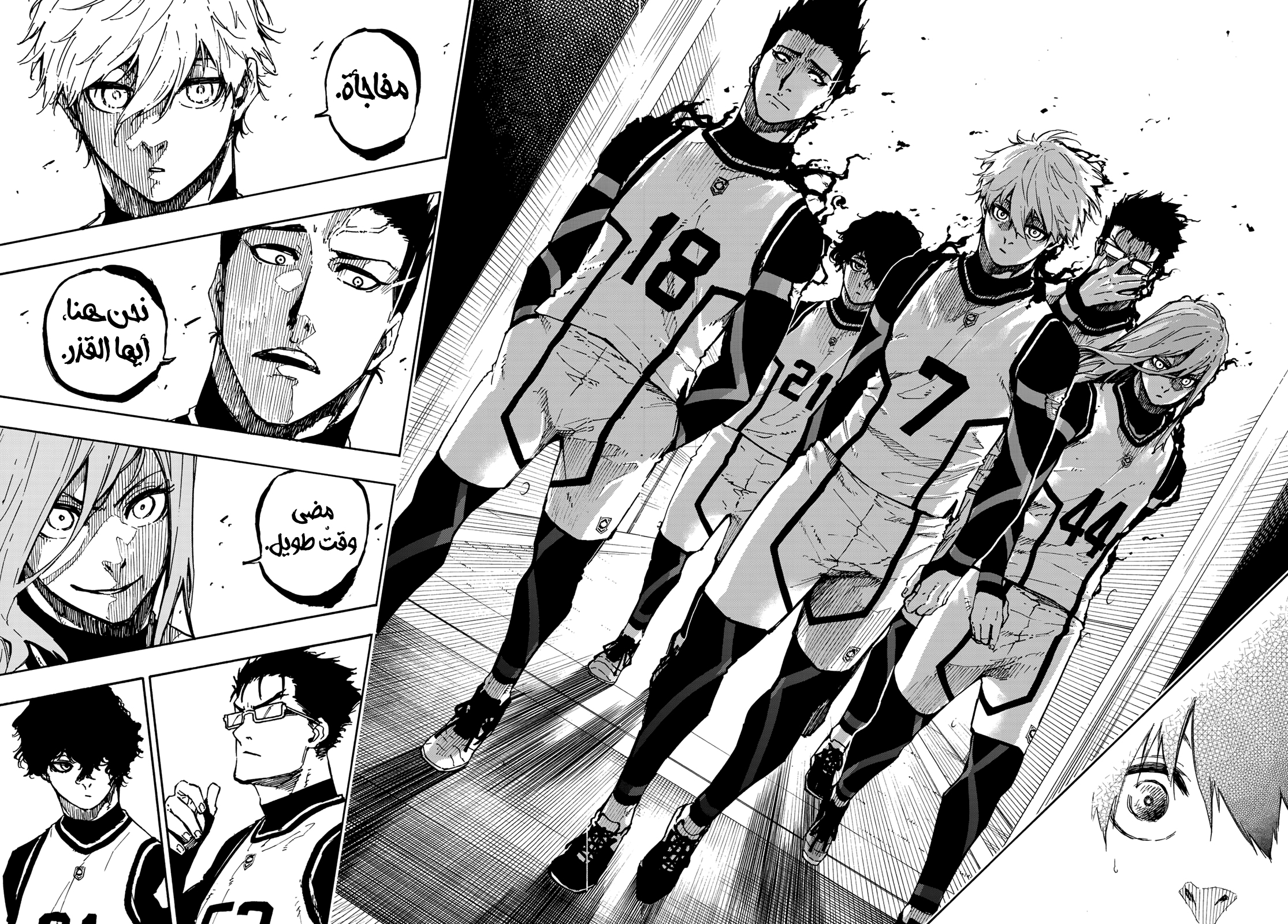 Read Blue Lock AR Manga Online