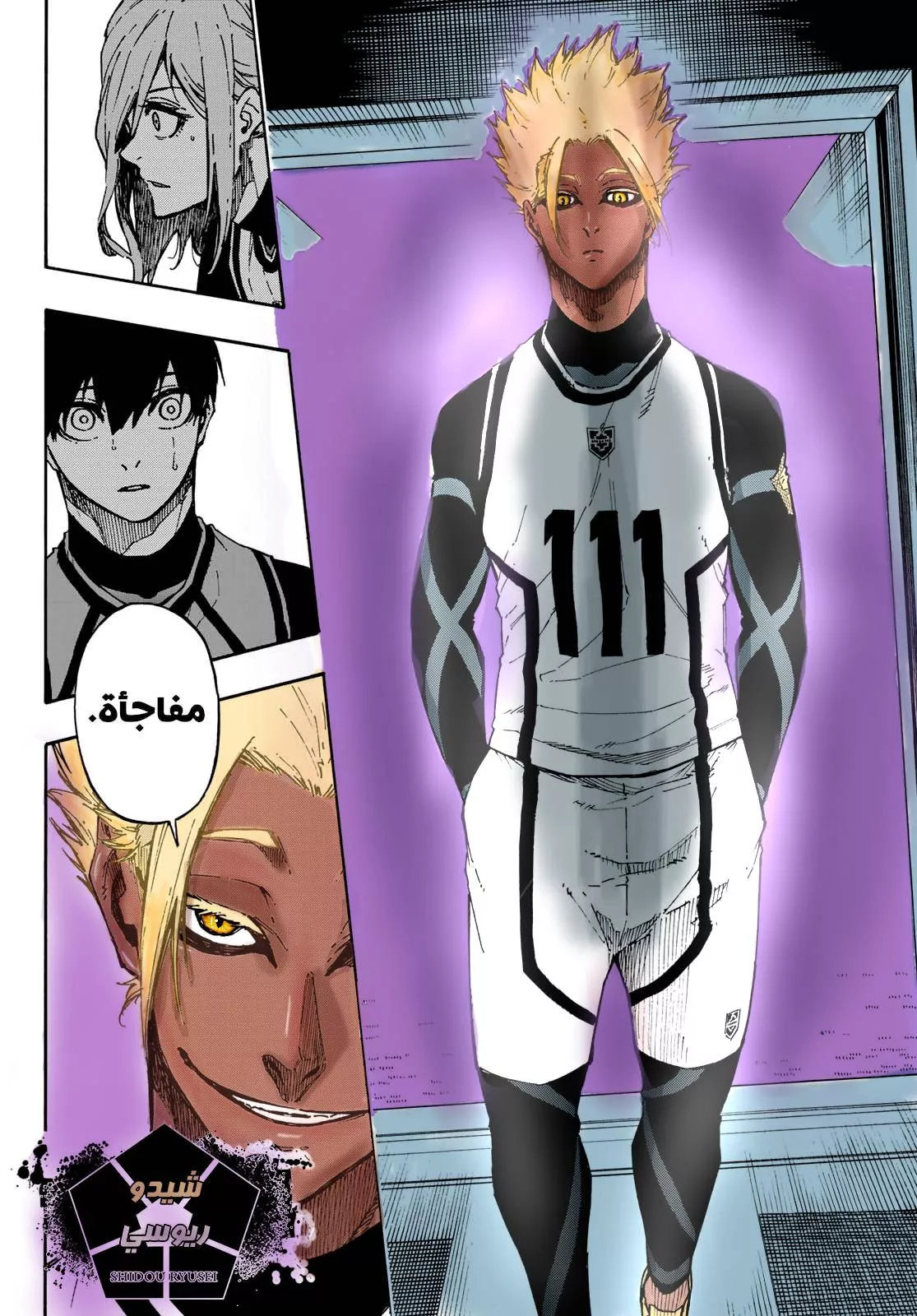 Read Blue Lock AR Manga Online