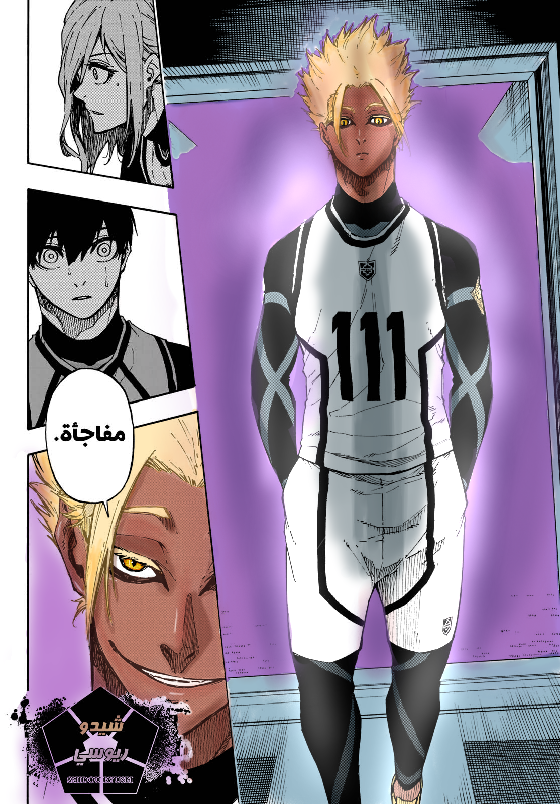 Read Blue Lock AR Manga Online