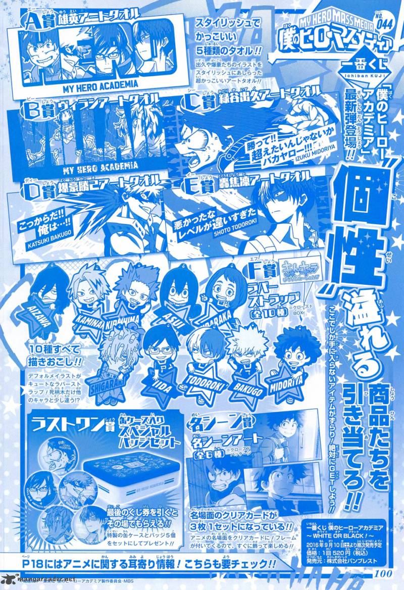 Read Boku no Hero Academia AR Manga Online