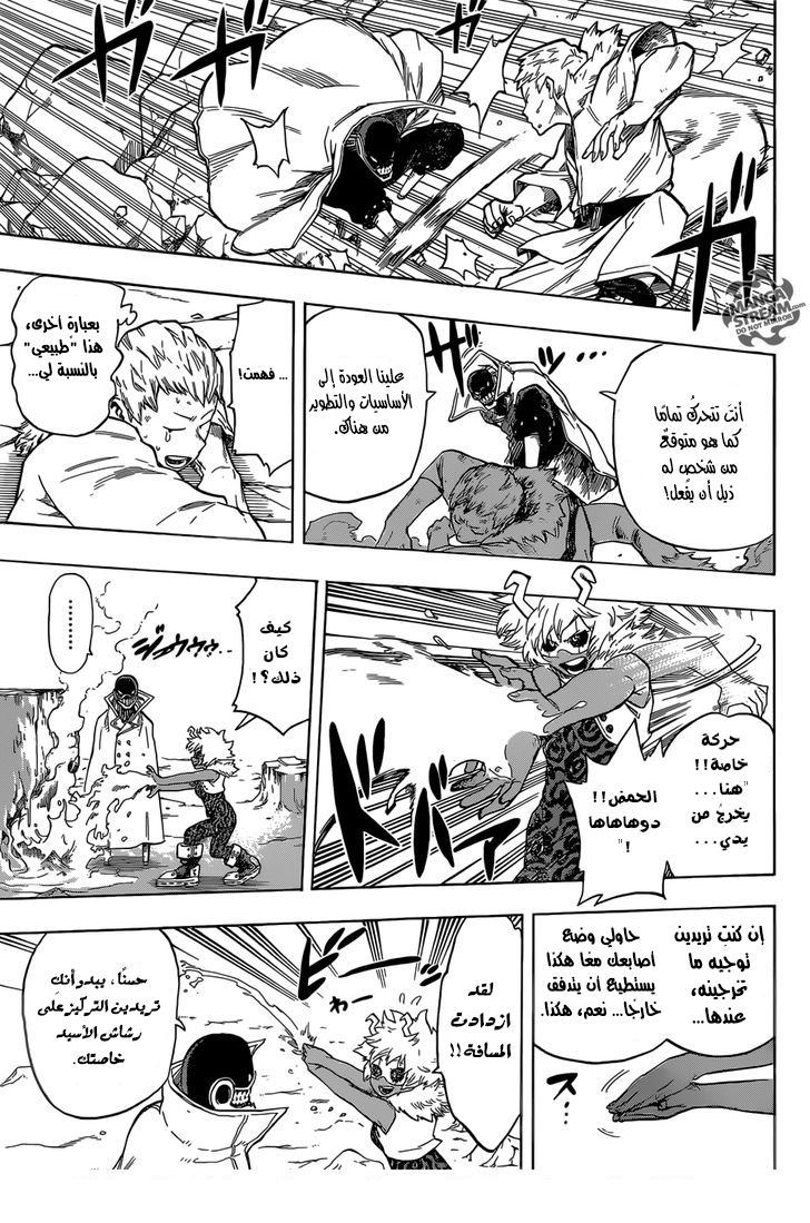 Read Boku no Hero Academia AR Manga Online