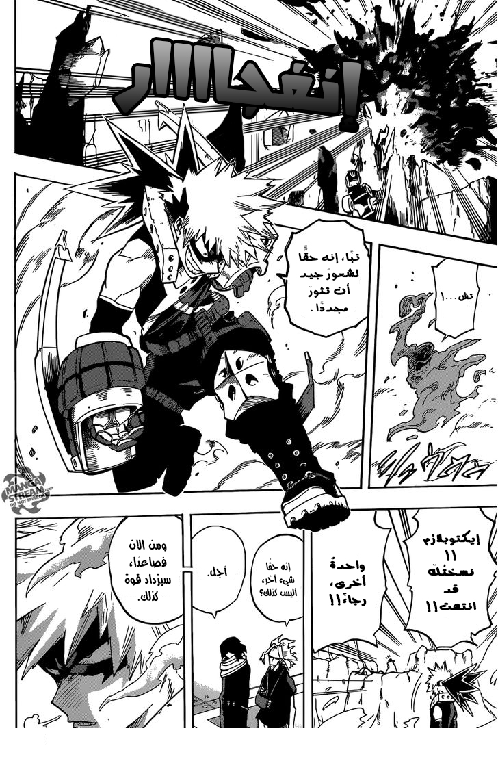 Read Boku no Hero Academia AR Manga Online