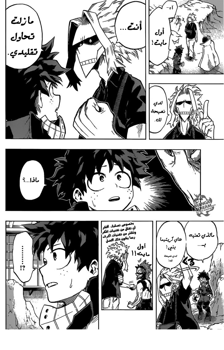 Read Boku no Hero Academia AR Manga Online