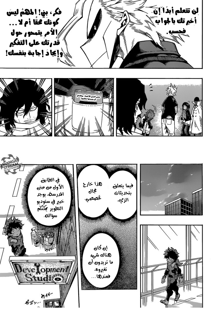 Read Boku no Hero Academia AR Manga Online