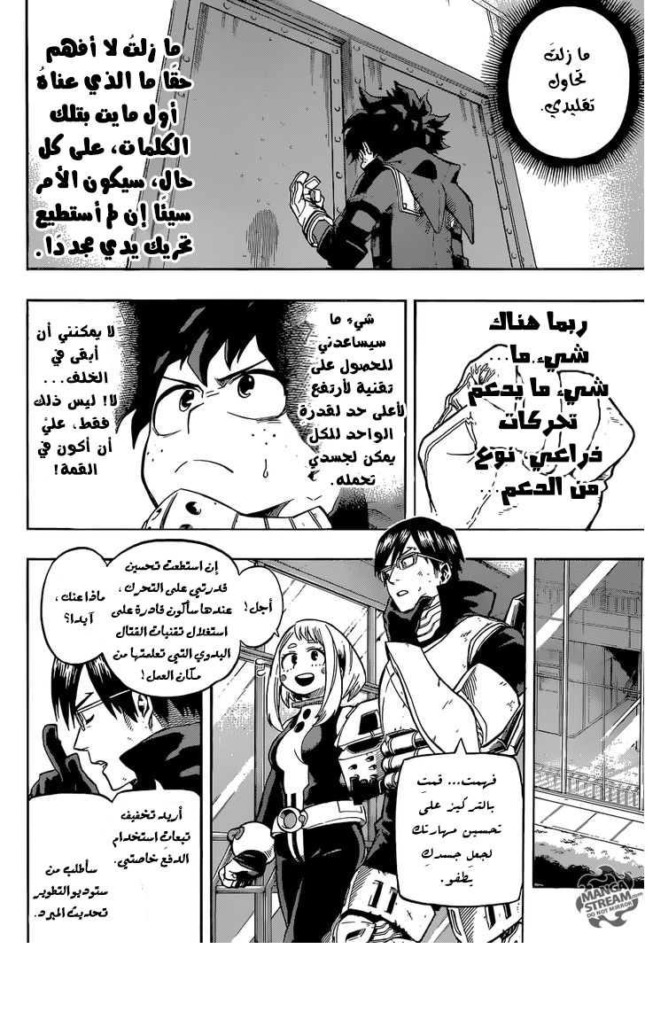 Read Boku no Hero Academia AR Manga Online
