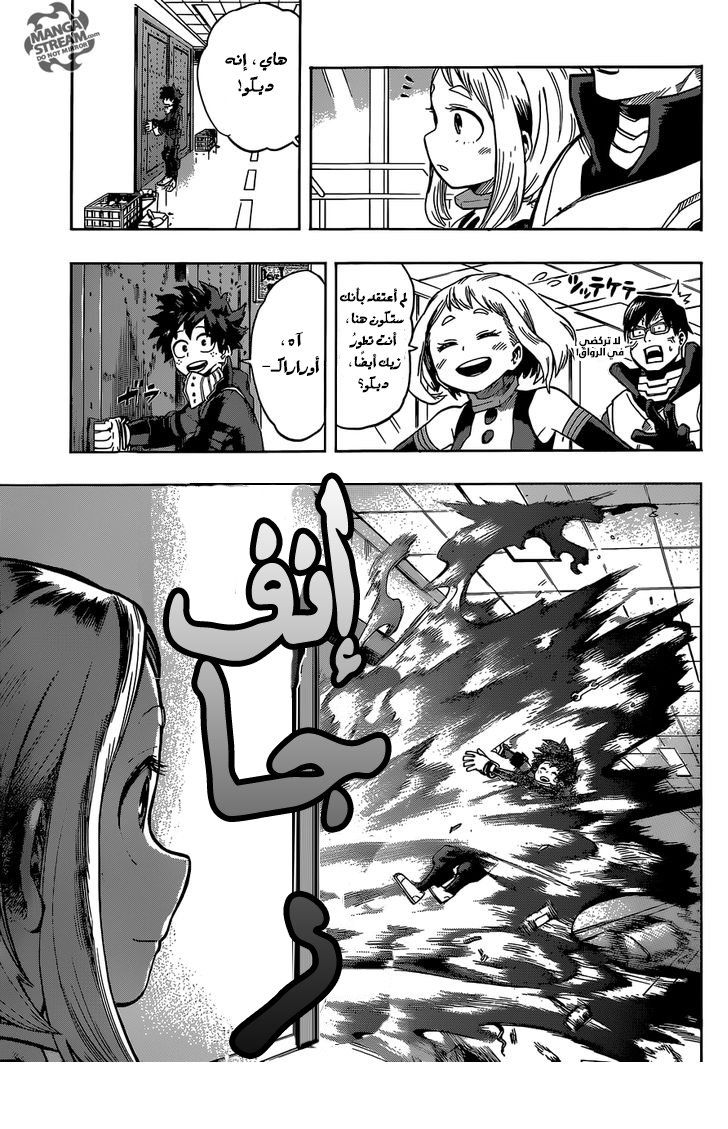 Read Boku no Hero Academia AR Manga Online