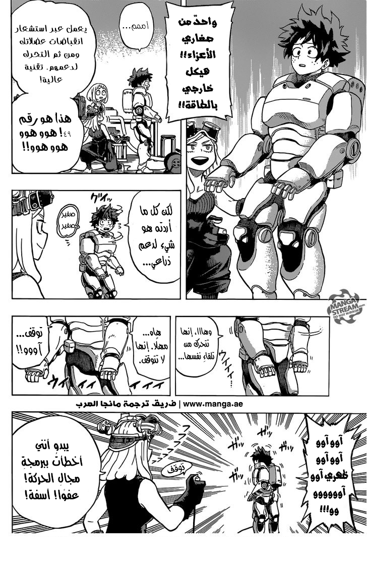 Read Boku no Hero Academia AR Manga Online