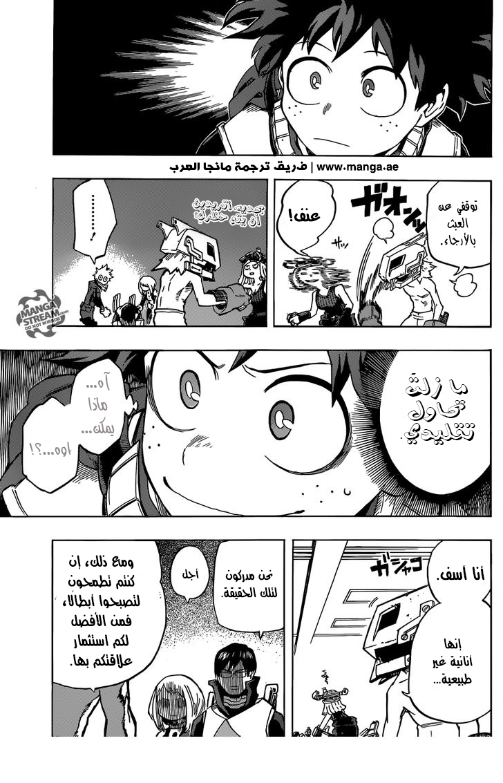 Read Boku no Hero Academia AR Manga Online