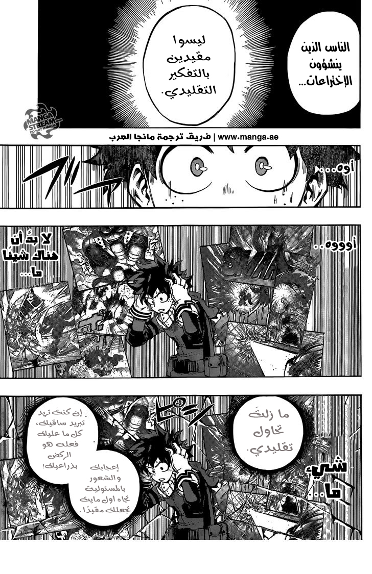 Read Boku no Hero Academia AR Manga Online