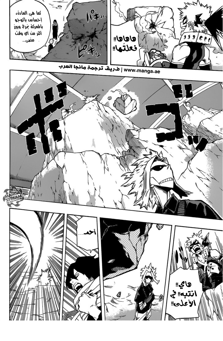 Read Boku no Hero Academia AR Manga Online