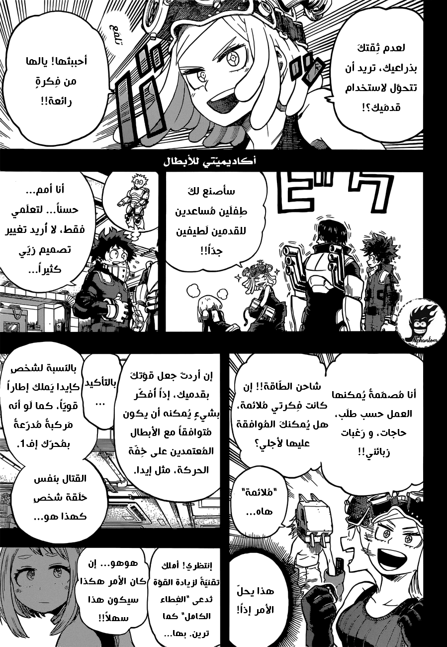 Read Boku no Hero Academia AR Manga Online