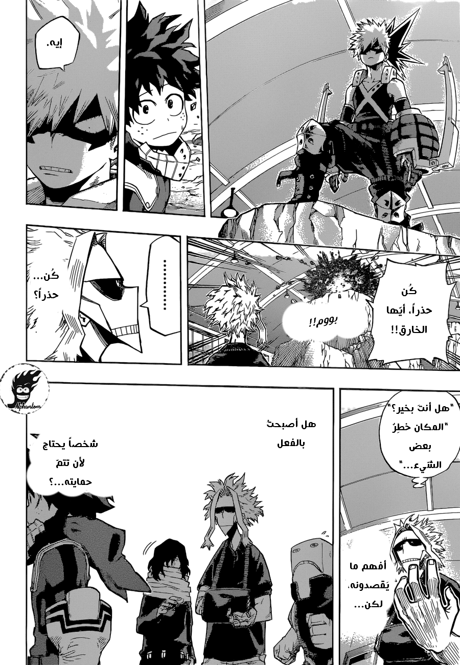 Read Boku no Hero Academia AR Manga Online
