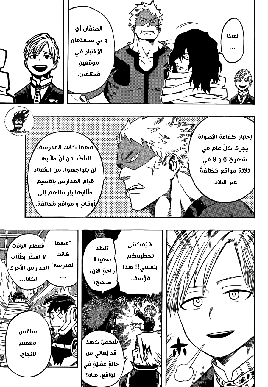 Read Boku no Hero Academia AR Manga Online